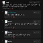 [이것좀봐줘] 한남에타 죽여버리고싶네