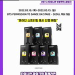 타이니탄 마이크 들고 응원하실 동지