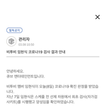 [BTOB] 미쳣나봐ㅜㅜㅜ