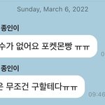 카이의 터벅터벅 나애일상 (우츠<b>보트</b> 절망편)