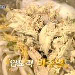 밥 먹으려고 하는데 누가 빤히 쳐다봄.jpg