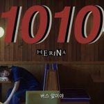 이별 노래는 아닌데 괜히 슬퍼지네