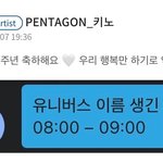 <b>매년</b> 팬클럽 생일 챙겨주는 남돌 있음