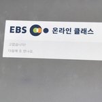원격<b>수업</b> 온클로 하는 애들아 들어와봐
