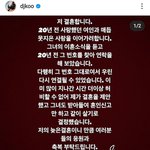 구준엽 결혼
