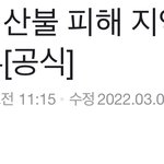 [모두드루와] 프리지아 이천만원기부<b>햇대</b>