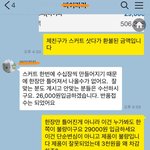 승무원 <b>준비생</b>들 꼭 봐주세요- 면접복