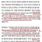 [이것좀봐줘] <b>포항</b> 택시 사건 진실