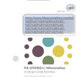엄마한테 <b>mbti</b>해보라고했는데 어이없음
