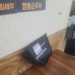 [이것좀봐줘] <b>악덕</b>기업 조심 하세요