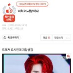 [트레저] <b>요시</b>야....