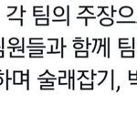 [TXT] ㄱㅇㄱㅋㅋㅋㅋㅋㅋ
