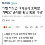 [이것좀봐줘] <b>페미</b>언냐들 기분좋긔