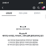 [드루와] <b>바지</b> 27인치 입는데