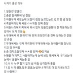 [엔하이픈] 귀여움에 <b>질식사</b>..