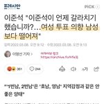 <b>어둠</b>의 이재명 지지자