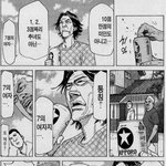 [19] 남자들한테 인기많은게 안좋은이유