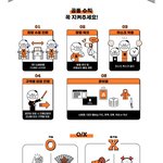 [방탄소년단] 미밤이들 <b>귀욥</b>ㅋㅋㅋ