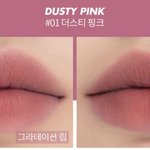 [드루와] (추반) 립스틱 뭔 <b>색이</b> 더 예쁘냐