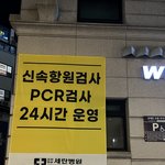 <b>확진</b>자는 집에서 죽어가란 건가요?