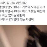 [NCT드림] <b>바보들</b> 같애 얘네