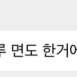 [NCT드림] 진짜 <b>세상</b>에서 젤 웃김ㅋㅋㅋㅋ