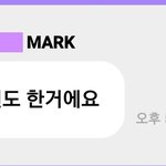 [NCT칠프] <b>억울</b>해서 다시 온 마버블ㅋㅋ