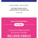 스걸파 턴즈 카드 개이쁘네!