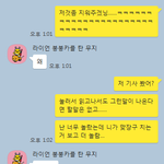 [댓글좀부탁] 여자친구와 다퉜는데 좀 봐주세요