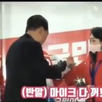윤석열 사람들 대하는 <b>태도</b>
