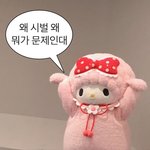 [댓글부탁해] <b>우주</b>하마 보면