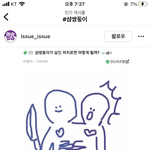 [댓글부탁해] 너네 이거 어케 생각함?