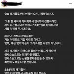 [이것좀봐줘] <b>한남</b>들 없어도 여자들 스스로 잘 할수있다니까?