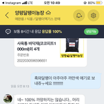 [댓글부탁해] 상품문의햇는데 판매자님이 넘 기여<b>우심</b>
