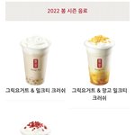 [19] 애들아 공0차 ㅁi친거 아님...? ㅊㅂ해봐;;