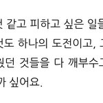 아 진짜 <b>인생</b>이 <b>조카</b> 힘든데 어떡함????