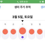 아니 <b>희발</b> 이거 맞냐;;? 산부인과 가야 돼?