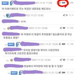 [댓글부탁해] <b>영자</b> 펨코하니 내 글 왜 썰림?