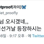 [방탄소년단] 역시 킹남준 울 <b>리다</b>ㅋㅋㅋㅋㅋㅋ