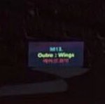 [군대] <b>윙즈</b> 부르나봐..