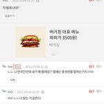 중국인 욕하는데 왜 <b>시비</b>거는애있음?