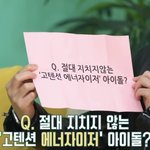 [엔하이픈] 릴레이 댄스 <b>pd</b>님이 엔하이픈 언급했어