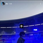 방탄 뷔 인스타 스토리 봐봐