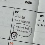 늦은 먼<b>슬리</b> 꾸미기..