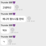[NCT드림] 어떤 아이돌이 이런 말을 해