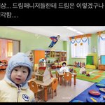 [NCT드림] <b>아</b> <b>제발</b>