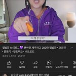 강유미 앨범깡 <b>브이</b>로그 개웃기네ㅋㅋㅋ