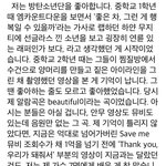 [군대] <b>명문</b>대선배 칼럼 방탄...!!