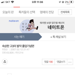 지금 <b>이분</b>들 잘 지내실까