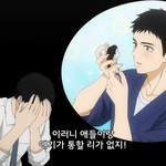 [19] <b>비스크돌</b> 1화 봤는데